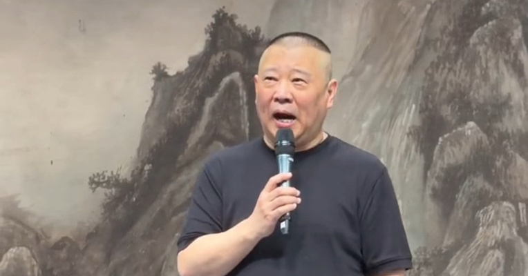 郭德纲演出篡改抗战歌曲《弹起我心爱的土琵琶》，武汉文旅通报：对涉事人员严肃处理；演出举办单位、场所经营单位被罚