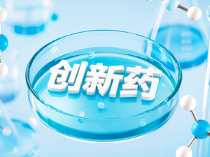 上半年创新药冰火两重天：百济神州一款药卖了超160亿元，六成药企还在求生