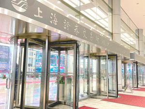 沪深两市上市公司上半年归母净利润超3.5万亿元