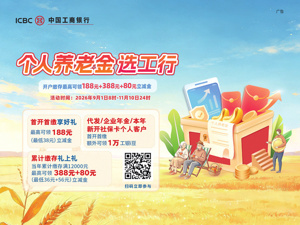 广告