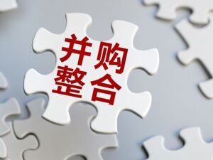 重磅落地！中金获批合并信达、东兴证券，9月15日起A股停牌