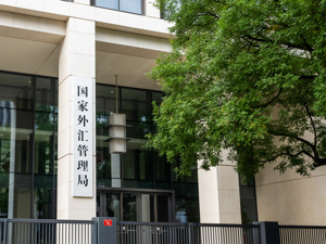 8月外汇、黄金储备双增长！外储环比上升195亿美元，央行连续22个月增持黄金