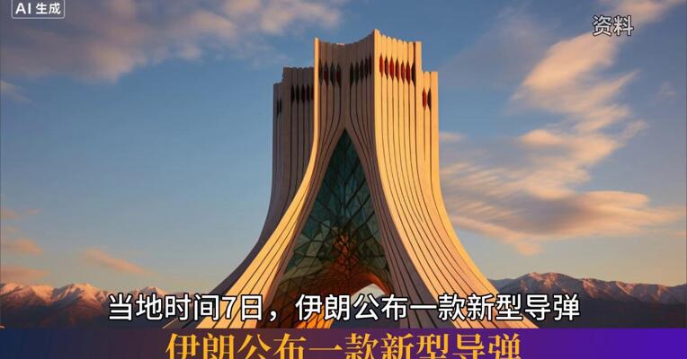 9月8日每经整点