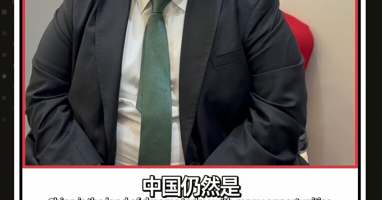 沙特能源巨头加码中国！Acwa中国区主席赛乐·哈卜提：中国AI和科技的核心竞争力在于增长的持续性