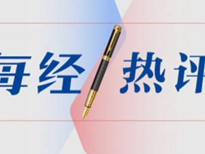 每经热评 | 郑钦文连续两场美网0比5惊天逆转，你要相信奇迹并且一往无前
