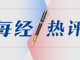 Open-uri20260908-8998-sqflkb.thumb_hs