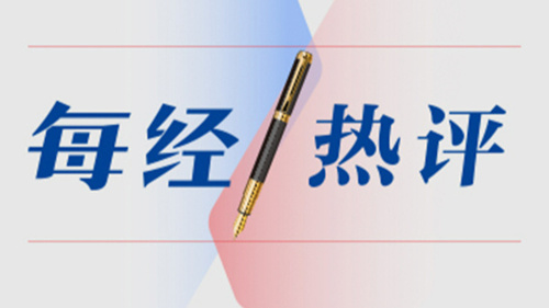 每经热评 | 郑钦文连续两场美网0比5惊天逆转，你要相信奇迹并且一往无前