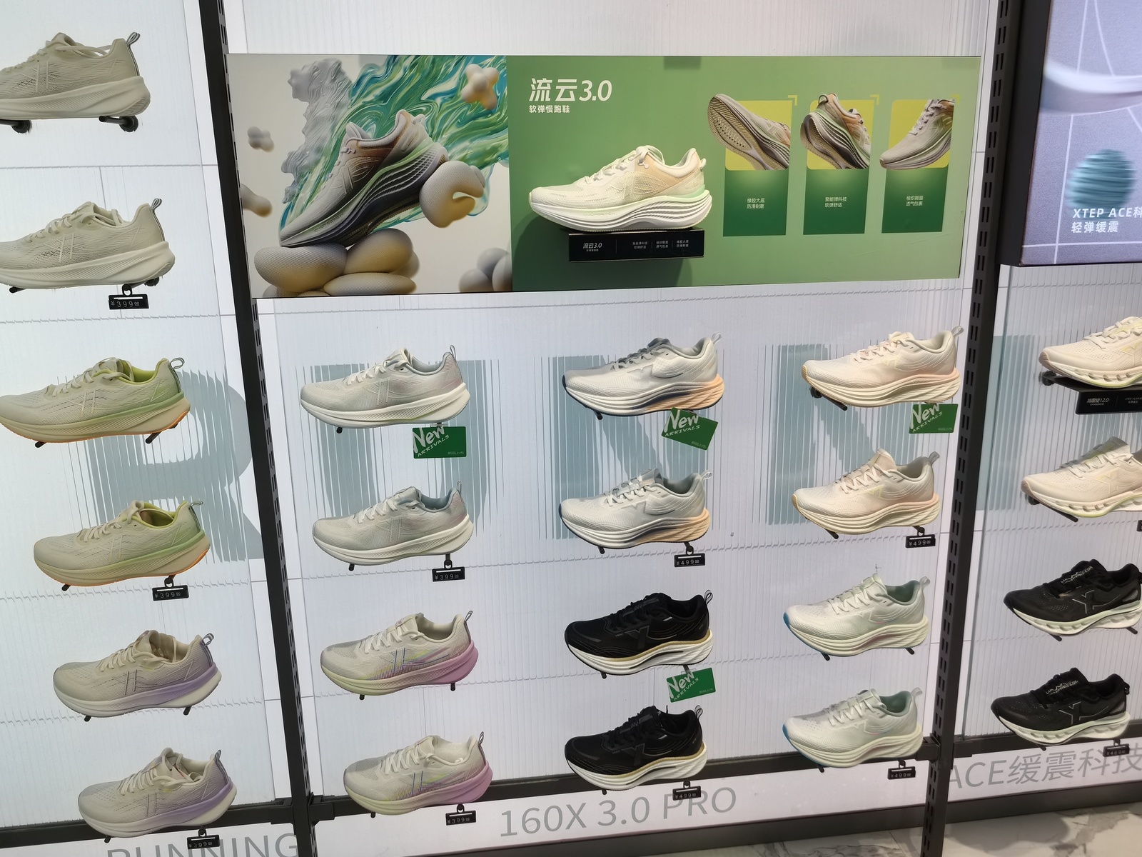 新闻
