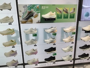 必迈体育冲刺IPO：马拉松跑火的跑鞋生意，靠美津浓授权托举，实控人背负1.75亿元债务