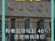 10964617.thumb_hs