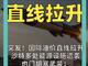 67793384.thumb_hs