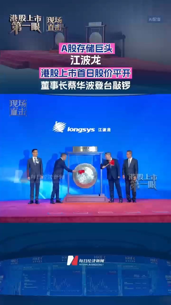 每日经济新闻