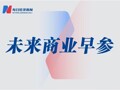 字节跳动将推出实时空间视频生成AI模型；美团小象超市线上线下门店合计已超千家｜未来商业早参