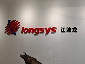 存储巨头江波龙首次回购A股股份落地，成交总金额逾4亿元，同日港股上市