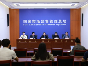 国家市场监管总局：将推动数字化系统与电商平台、导航软件等消费场景深度对接，打造全国放心消费地图