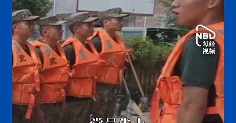 江西遂川高坪镇泥石流已致12人遇难，仍有1人失联，救援力量正加大搜救力度
