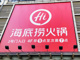 Open-uri20260909-9304-16kyw83.thumb_hs