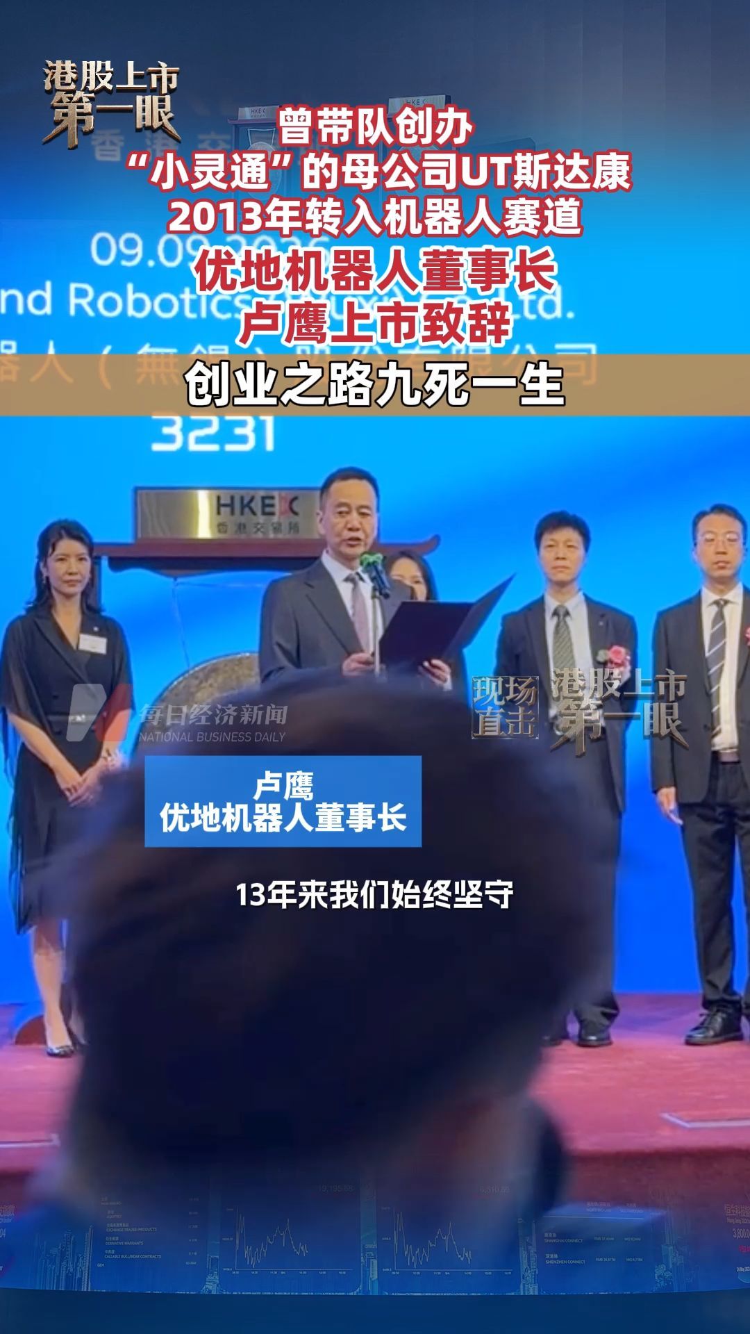 每日经济新闻