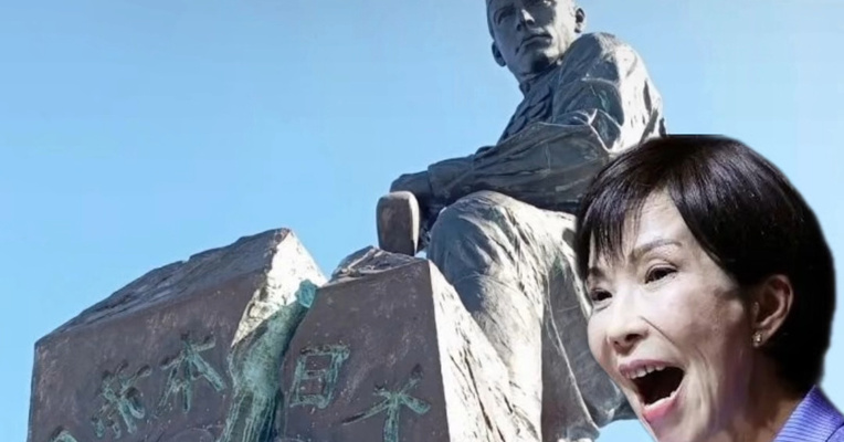“日本有‘病’别传染他国！” 俄罗斯回应高市早苗拆碑要求：很难说日本忘记了什么、记住了什么，但俄罗斯没有忘记！