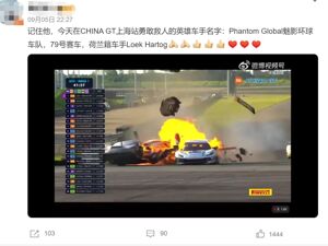 独家！CHINA GT现场赛车手还原撞车事故现场：有四位车手在事故中受伤，“英雄车手”在救援中吸入大量浓烟，现已回国
