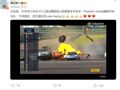 独家！CHINA GT现场赛车手还原撞车事故现场：有四位车手在事故中受伤，“英雄车手”在救援中吸入大量浓烟，现已回国