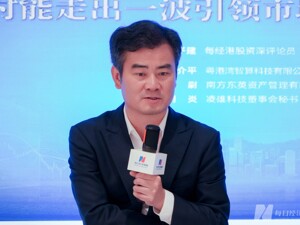 圆桌对话丨港股何时迎来大行情？上市公司高管、资管人士共论估值提升、南向资金与AI机遇