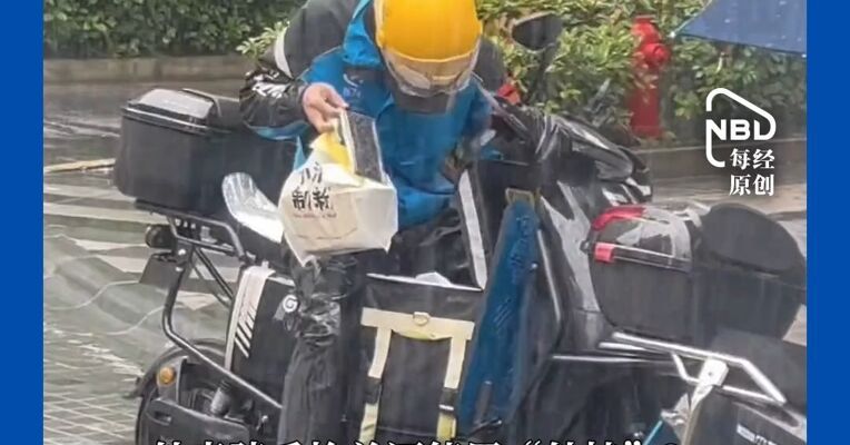 外卖骑手抢单还能用“外挂”？最高法发布2026年反不正当竞争典型案例，抢单"物理外挂"被认定不正当竞争，生产销售者判赔300万元