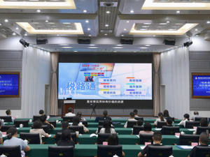 助力企业出海 “税路通·海纳百川”赴印度投资主题活动在成都举办