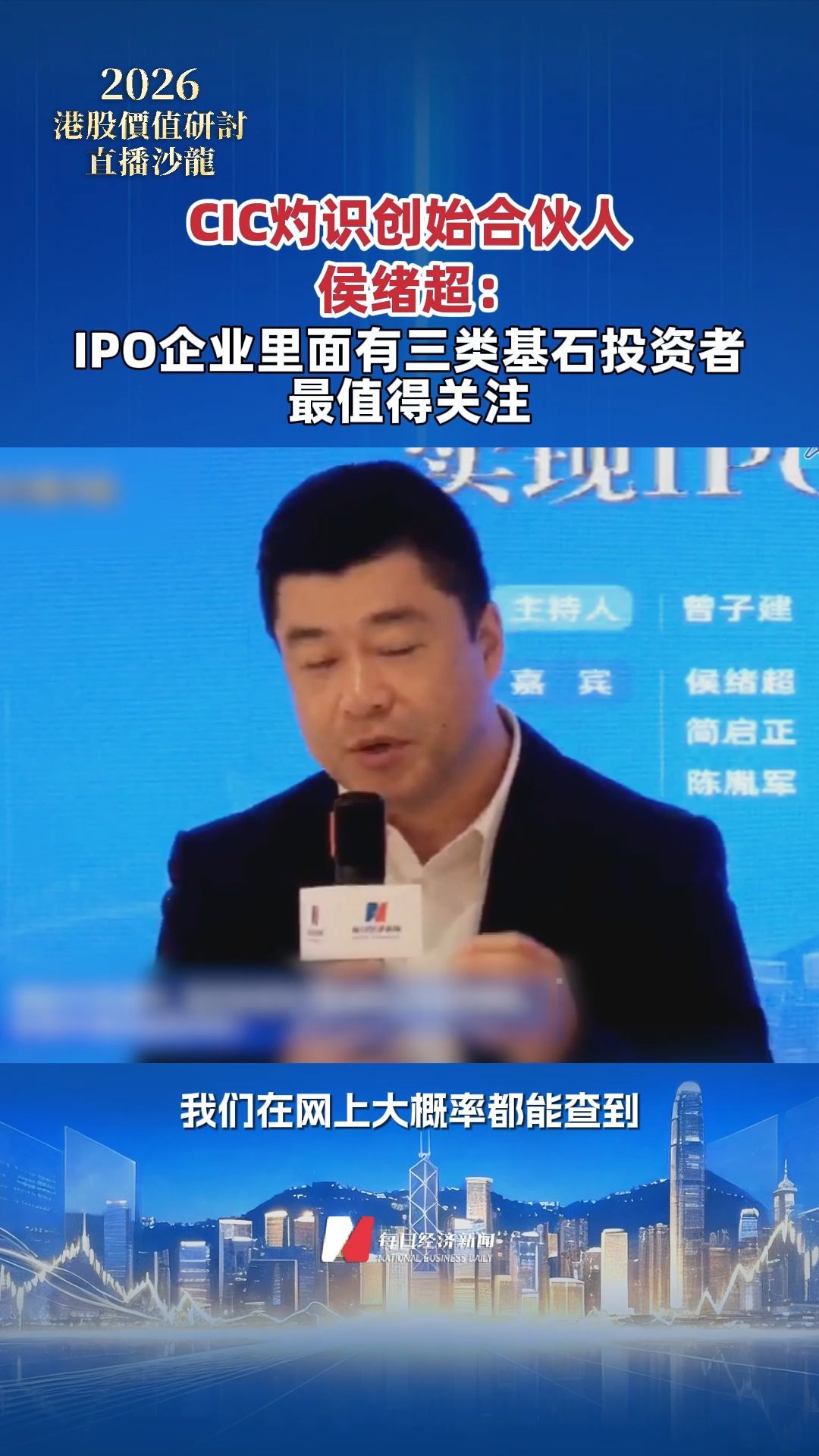 每日经济新闻