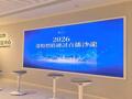金证互通受邀出席“2026港股价值研讨直播沙龙”深度解析IPO热潮下的价值发现之道