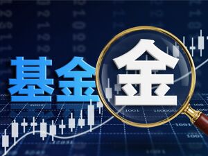 放宽仅一天就收紧！QDII额度紧缺，纳斯达克100指数产品再度限购