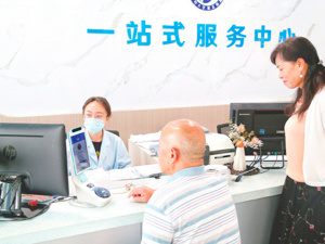 灵活就业人员等参加医保迎来新政策