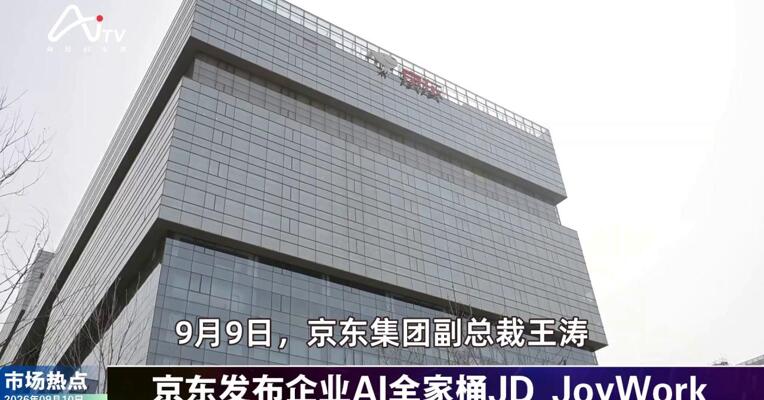 2026年9月10日未来商业市场热点