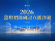 Open-uri20260910-9307-1f08mkr.thumb_hs