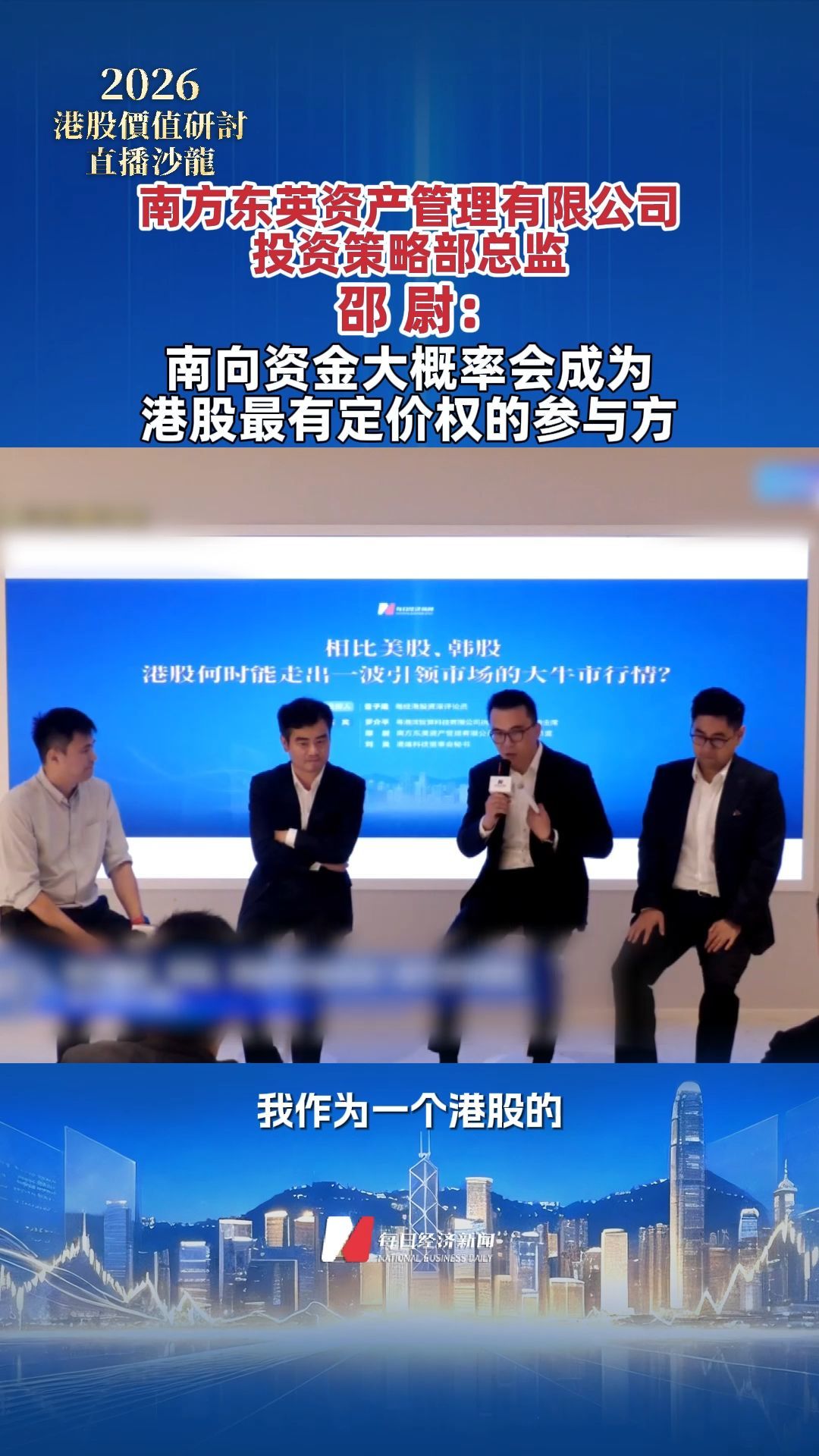 每日经济新闻
