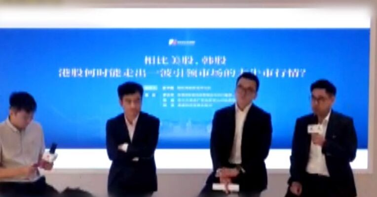凌雄科技董事会秘书 刘炎：港股牛市“燃料”靠业绩  “导火索”看这三个外部因素