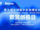 Open-uri20260910-9459-10tlptt.thumb_hs