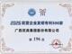 Open-uri20260910-9459-1r1oi67.thumb_hs