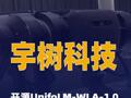宇树科技开源UnifoLM-WLA-1.0具身基座模型