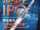 Open-uri20260910-9701-18b2qv.thumb_hs