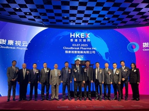 涉IPO操纵嫌疑，香港证监会强制暂停拨康视云股份交易 相关人士透露：管理层似乎曾对认购情况缺乏信心