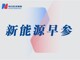 Open-uri20260910-9307-hk4i1w.thumb_hs