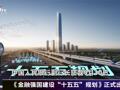 2026年9月11日金融市场热点