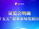 Open-uri20260911-10182-wgfkz3.thumb_hs