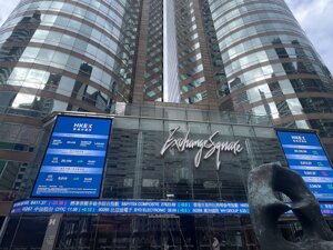 登陆A股25年后，天通股份筹划赴港上市，上半年亏损逾2.8亿，光伏装备板块拖累业绩