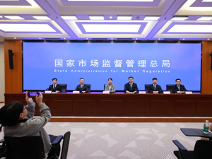 市场监管总局：CCC认证模式由自我声明调整为第三方认证