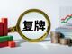 Open-uri20260911-10017-1l83bf4.thumb_hs