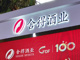 Open-uri20260911-10205-aaejwj.thumb_hs