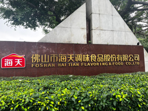 屡次易主后再“嫁” ，海天味业拿下香港品牌淘大：买下渠道，还要过整合关