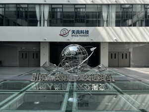 天龙三号官宣“归零” 天兵科技：行业机会窗口仍在，不会为保成功降低火箭性能